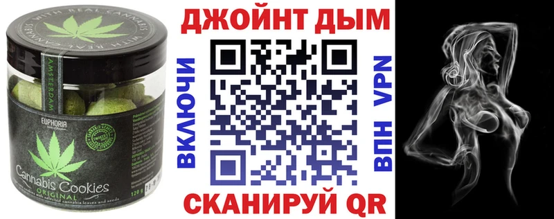 Печенье с ТГК марихуана  Котовск 