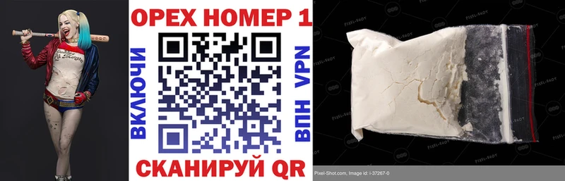 наркошоп  Котовск  КОКАИН VHQ 