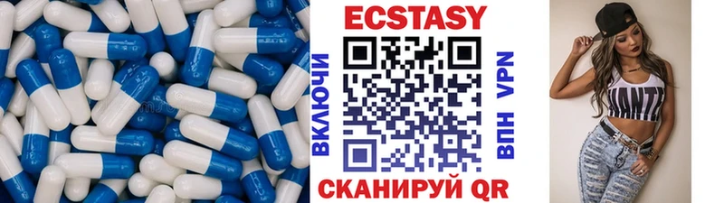 ЭКСТАЗИ диски  что такое наркотик  Котовск 