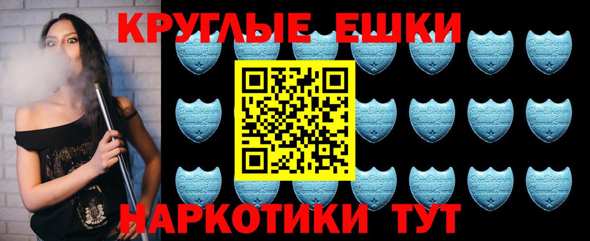 Экстази DUBAI Котовск