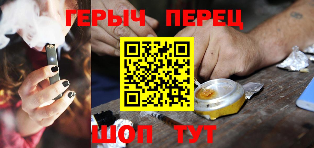 МЕФ   ГАШИШ  Героин  Вход с VPN  Котовск  Cocaine 
