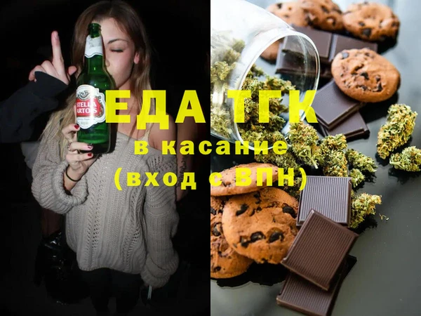 мефедрон Алексеевка