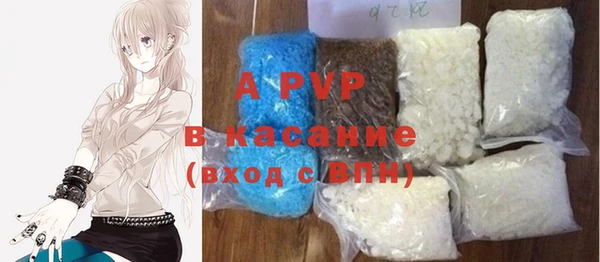 MDMA Абаза