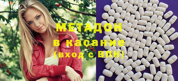 MDMA Абаза