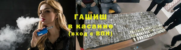 гашик Абинск