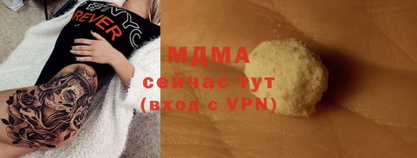 ПСИЛОЦИБИНОВЫЕ ГРИБЫ Алексин