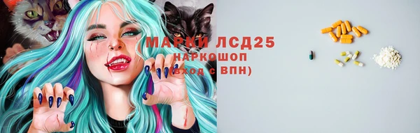MDMA Абаза