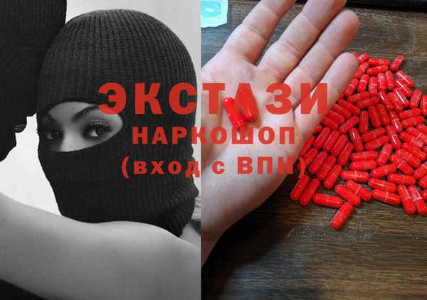 ПСИЛОЦИБИНОВЫЕ ГРИБЫ Алексин