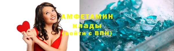 MDMA Абаза