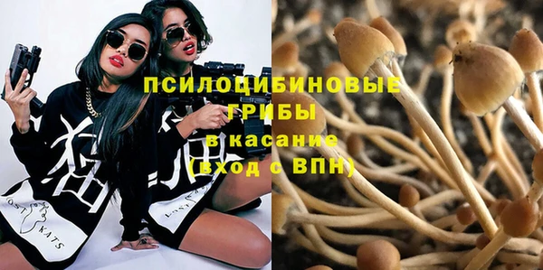 MDMA Абаза