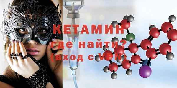 мефедрон Алексеевка