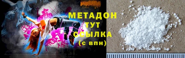 мефедрон Алексеевка