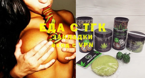 гашик Абинск