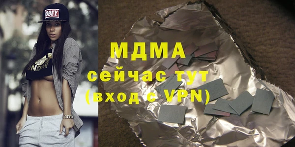 гашик Абинск