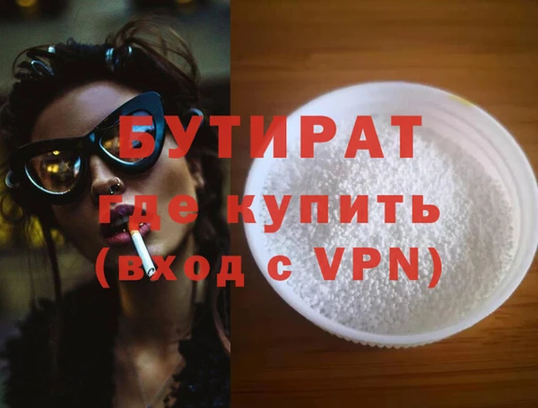 гашик Абинск