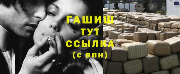 MDMA Абаза