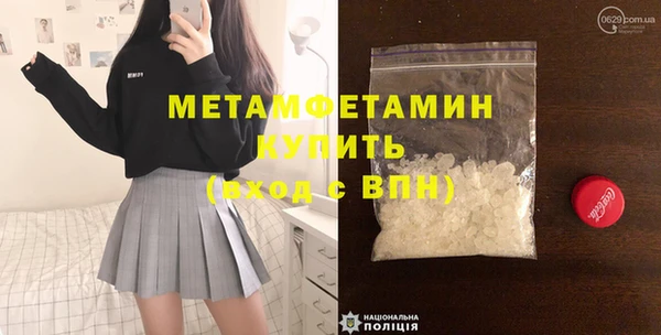 гашик Абинск