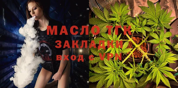 MDMA Абаза