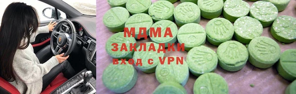 гашик Абинск