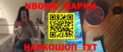 дживик Севастополь