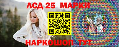 мефедрон Гай