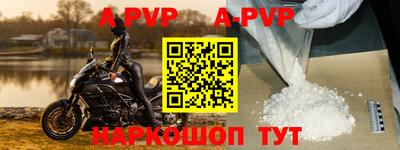 мефедрон Гай