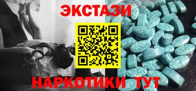 кокс Гатчина