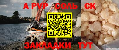 мефедрон Гай