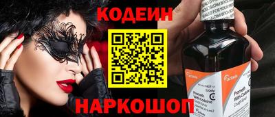 мефедрон Гай