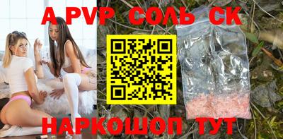 кокс Гатчина