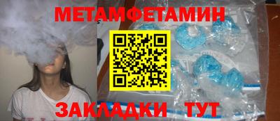 мефедрон Гай