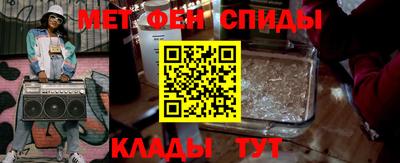 мефедрон Гай