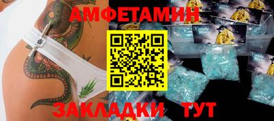 мефедрон Гай