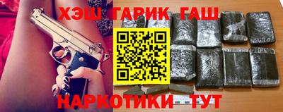 мефедрон Гай