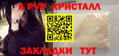 метадон Гагарин