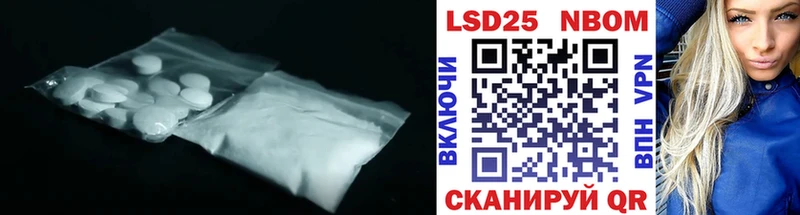 ЛСД экстази кислота  Котовск 