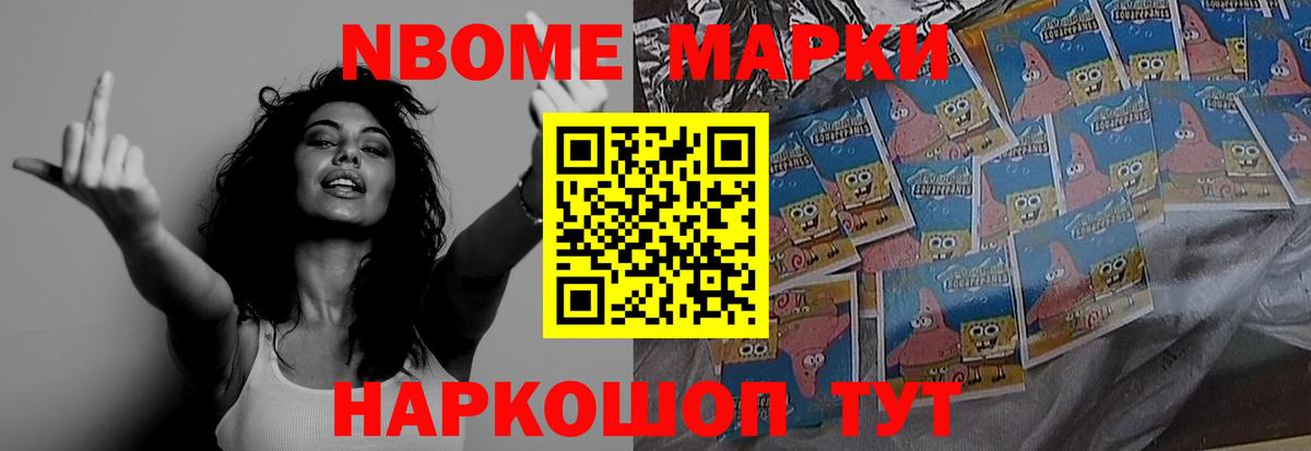 LSD-25 экстази ecstasy Котовск