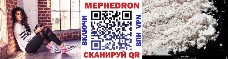 магазин продажи   Котовск  Меф mephedrone 