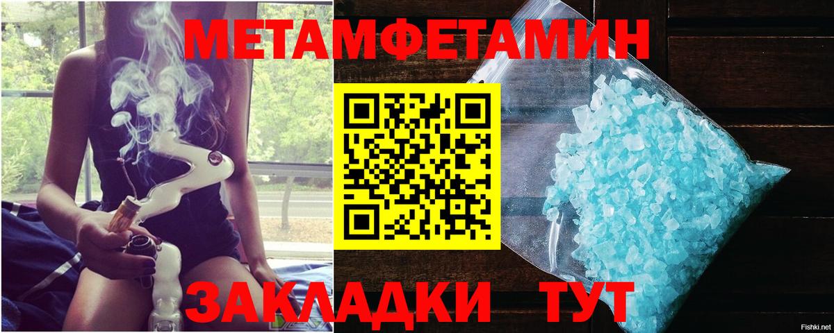 Котовск  Первитин витя  Первитин витя  Вход с VPN 