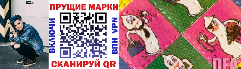 как найти наркотики  Котовск  Марки NBOMe 1500мкг 