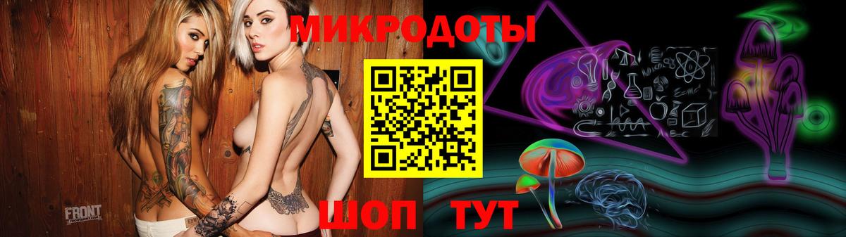 Галлюциногенные грибы Magic Shrooms Котовск